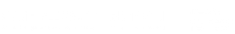 泊頭市恒盛工藝鑄造有限公司